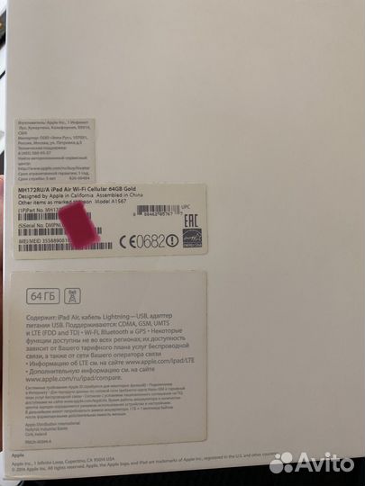 iPad air 2 64gb wifi + cellular gold