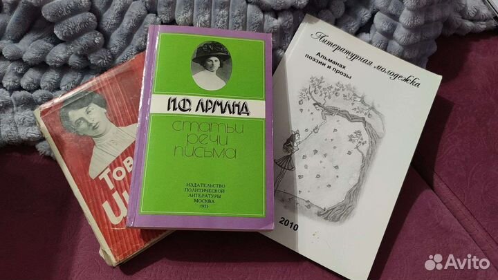 Краеведческие книги о г. Пушкино