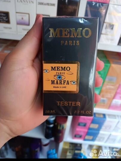 Memo marfa Тестер ОАЭ