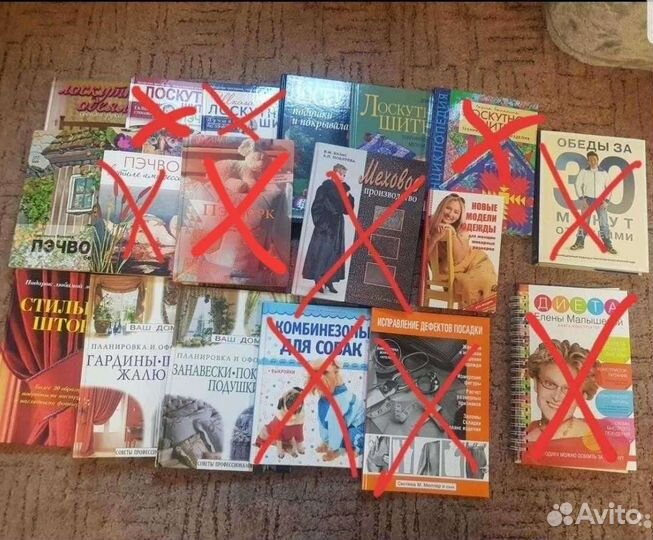 Книги по шитью и кулинарии