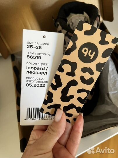 Сапоги детские зимние 25 размер