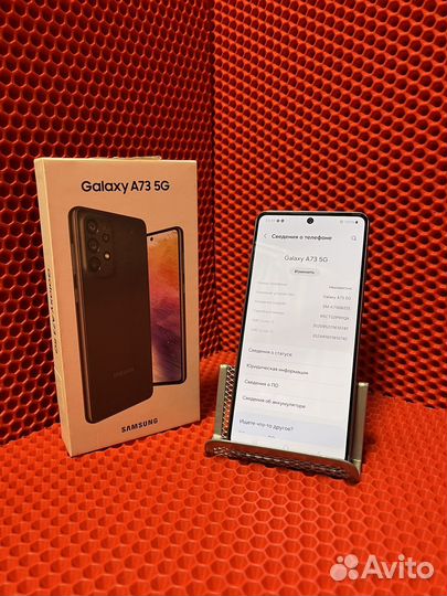 Samsung Galaxy A73 5G, 6/128 ГБ