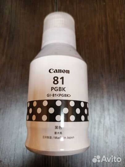 Чернила для принтера Epson и Canon