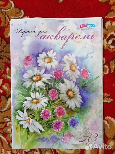 Бумага для акварели, формат А-3