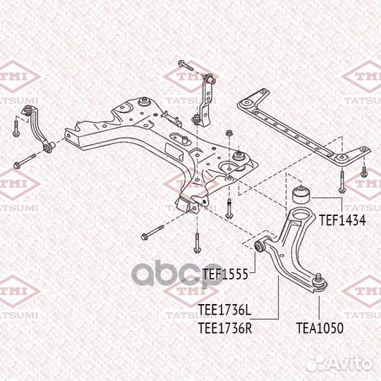 Рычаг передней подвески нижний R nissan Micra/N