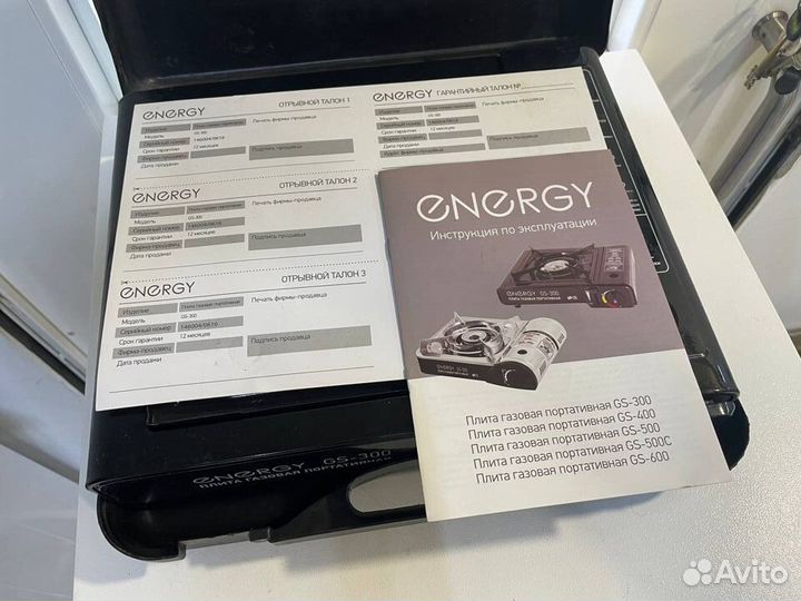 Горелка газовая