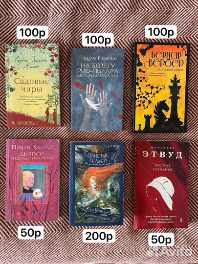 Книги продажа