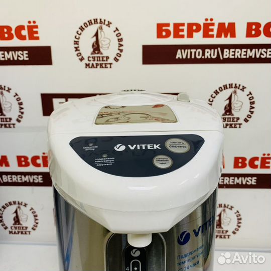 Новый Термопот vitek vt-1196w(ст)