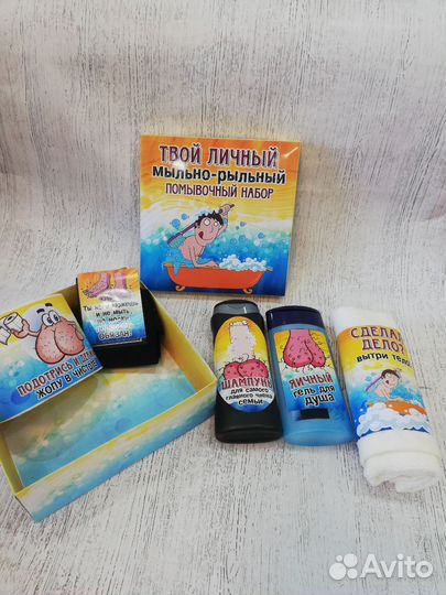 Подарки с днем рождения