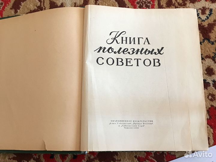 Книги по домоводству и кулинарии