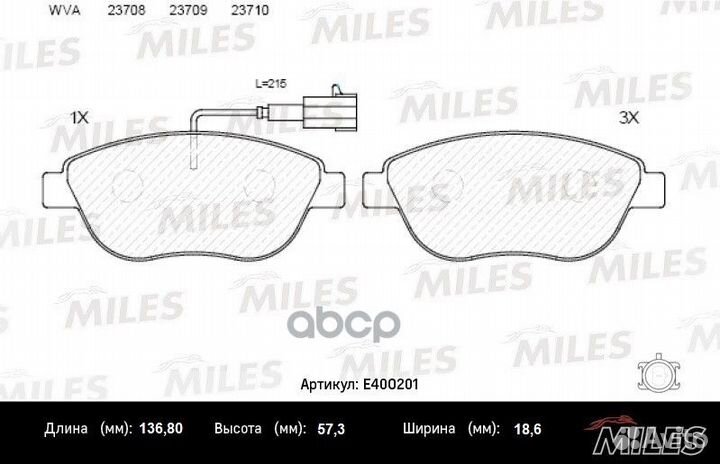 Колодки тормозные передние (с датчиком + болты)