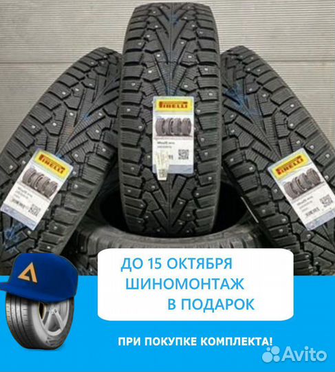 Pirelli Ice Zero 215/55 R18 99