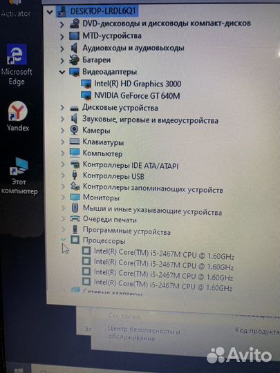 Ноутбук Acer core i 5