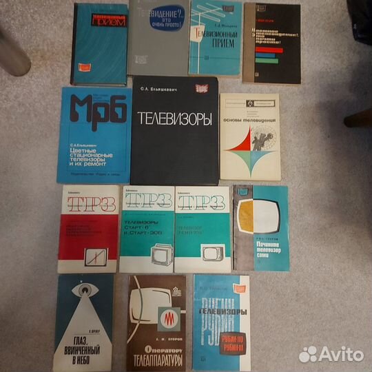 Книги по радиотехнике и электротехнике