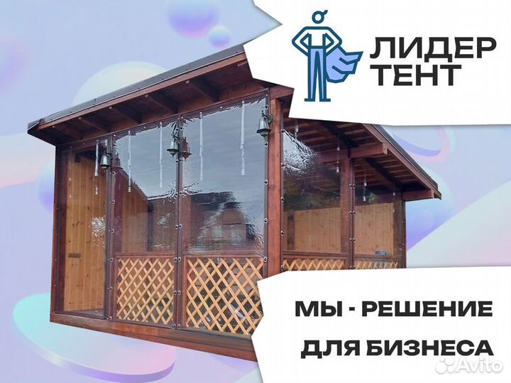 Готовый бизнес по производству тентов