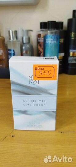 Парфюмерия Avon