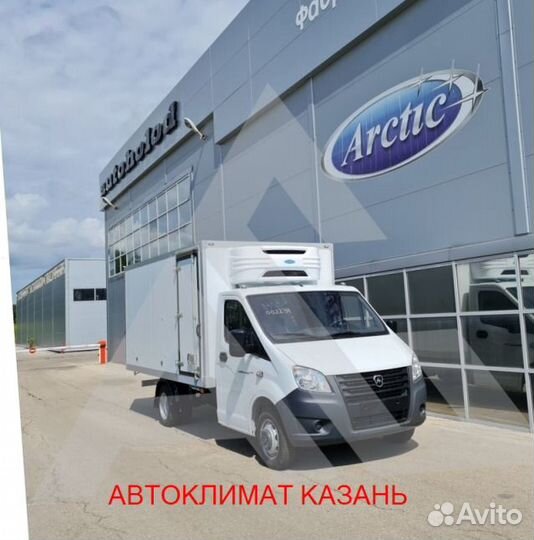 Рефрижератор Arctic XL (0/18 гр.) на 50 куб.м