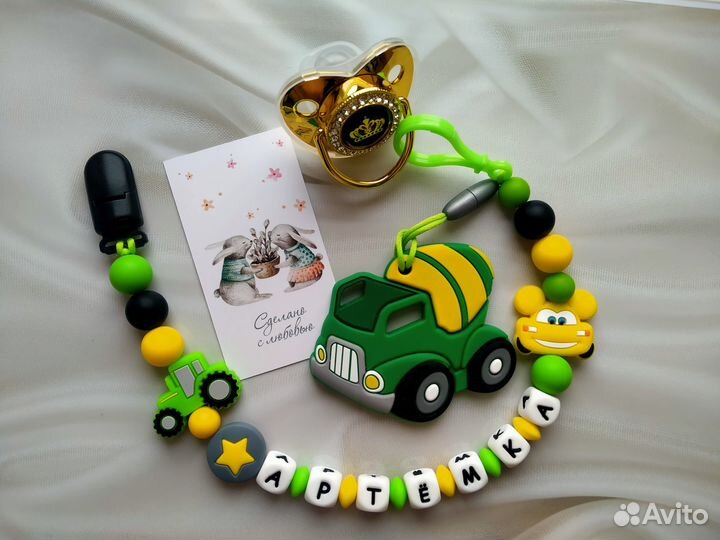 Именной держатель грызунок
