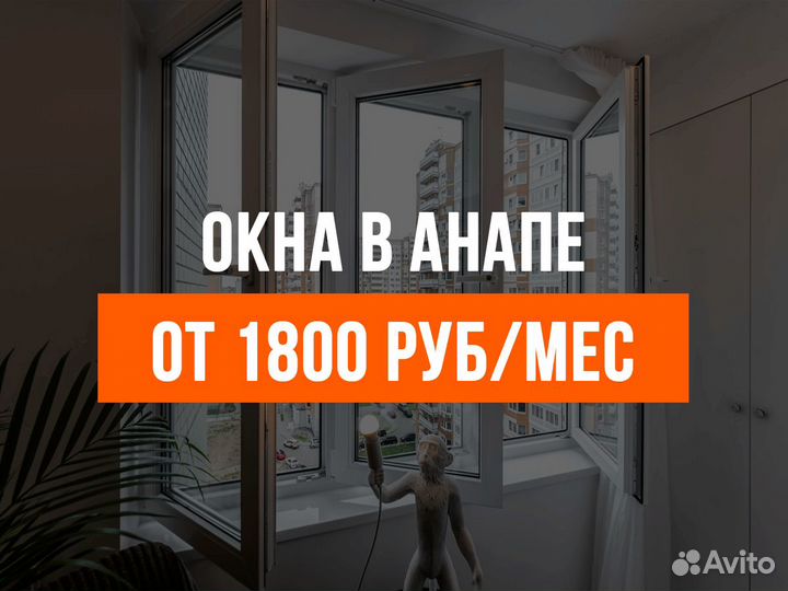 Окна пвх с завода