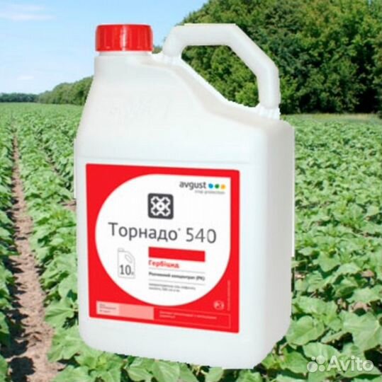 Гербицид торнадо 540