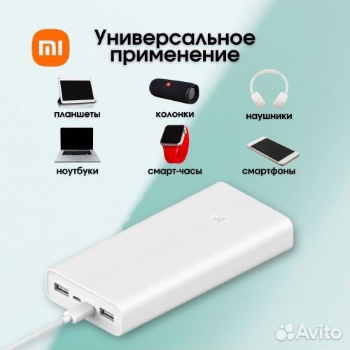 Повербанк Xiaomi Mi Power Bank 3 20000 mah