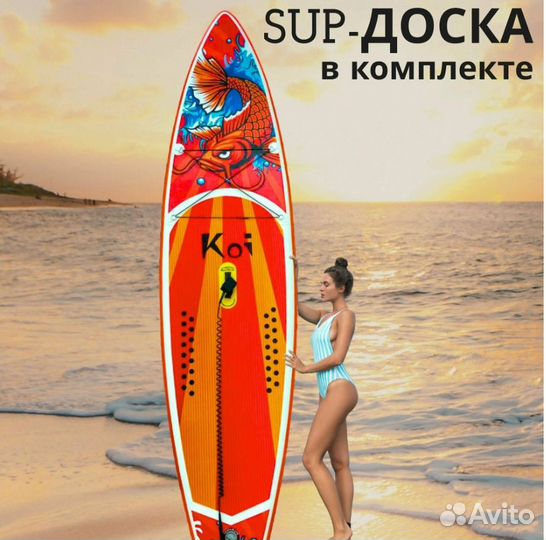 Сапборд funwater KOI