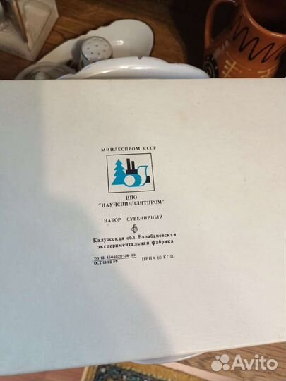 Спички СССР