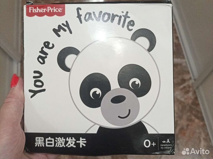 Развивающие чёрно-белые картинки новорождённых