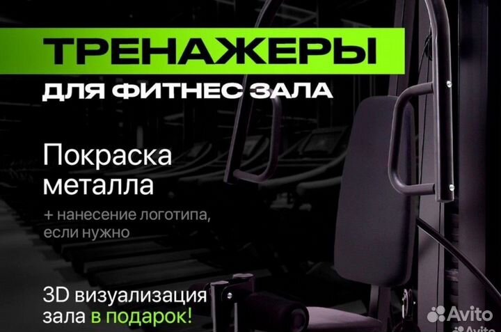 Оснащение фитнес залов,фитнес зал под ключ