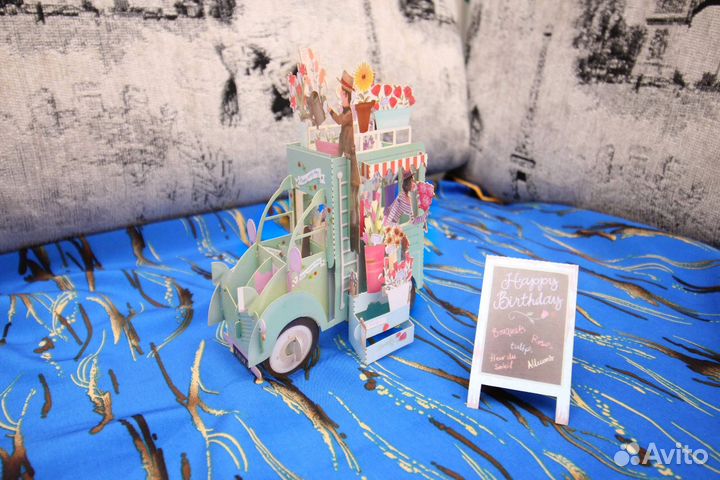 3D-открытка Цветочник, с днем рождения