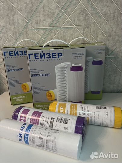 Сменные картриджи для фильтра Гейзер С-2