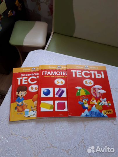 Книги детские