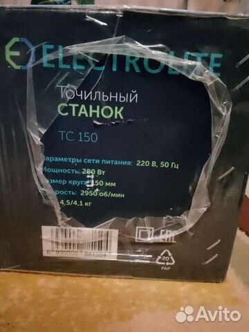 Точильный станок