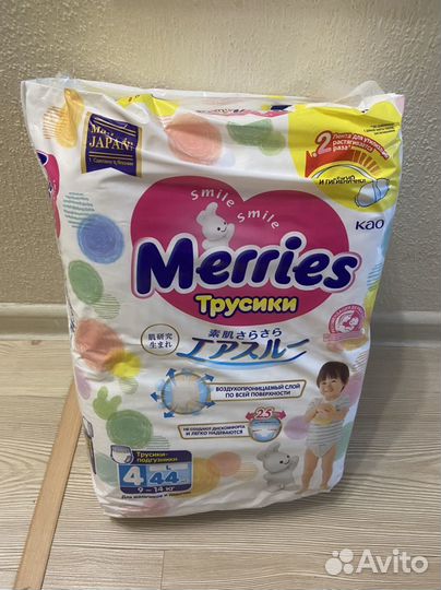 Трусики merries l