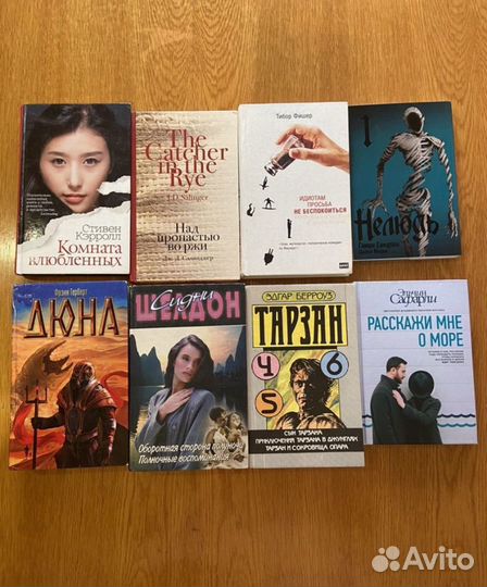 Книги
