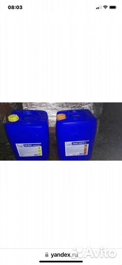 Канистры пластиковые бу 30л