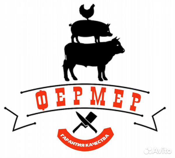 Продавец мясного отдела