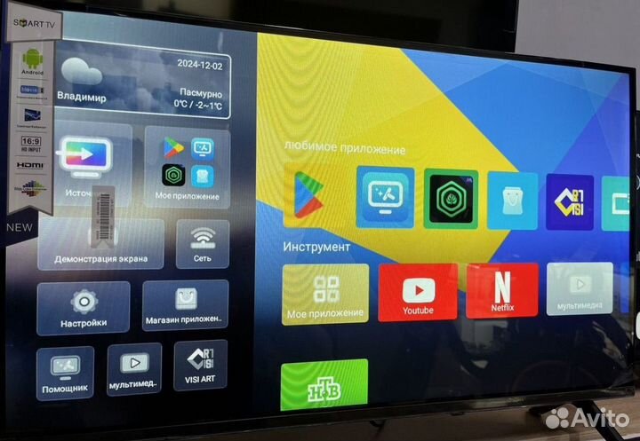 Xiaomi SMART tv 32 Full HD