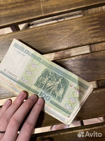 Купюры белорусии старые