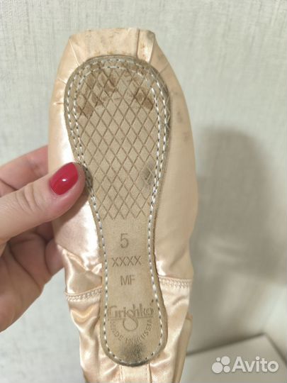 Пуанты Гришко 5 размер