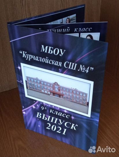 Выпускные виньетки, фотоальбомы И фотокниги