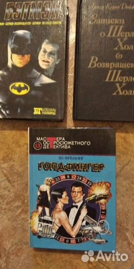 Книги серии 