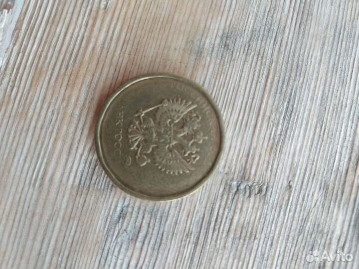 Продам монеты и купюры РФ