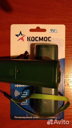 Отпугиватель собак