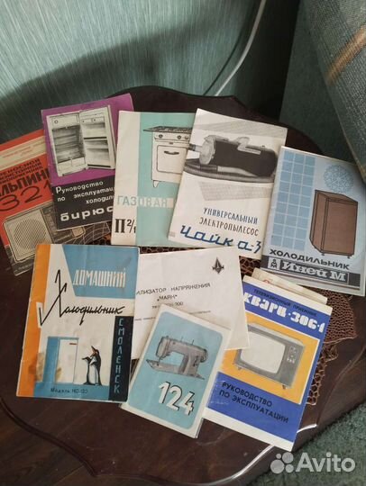 Руководства по эксплуатации техники СССР