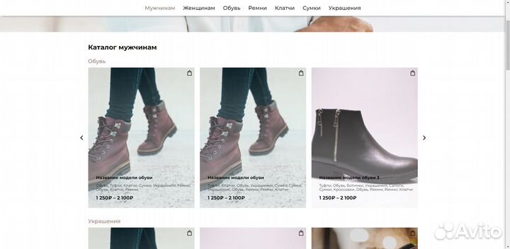 Создание сайтов. Разработка сайтов