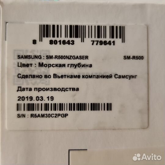 Samsung galaxy watch active