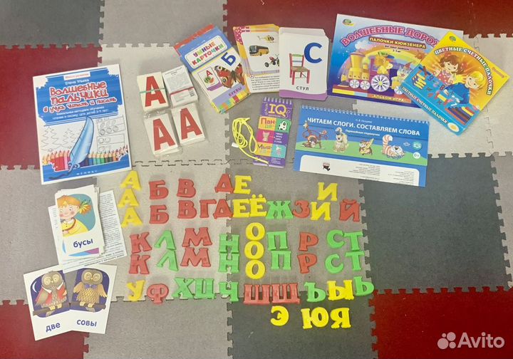 Учебный материал обучение чтению и письму