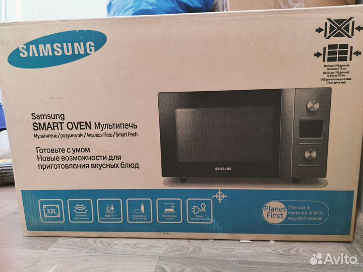 Мультипечь