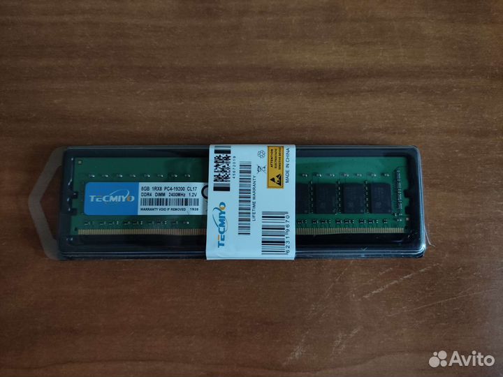 Оперативная память ddr4 8gb